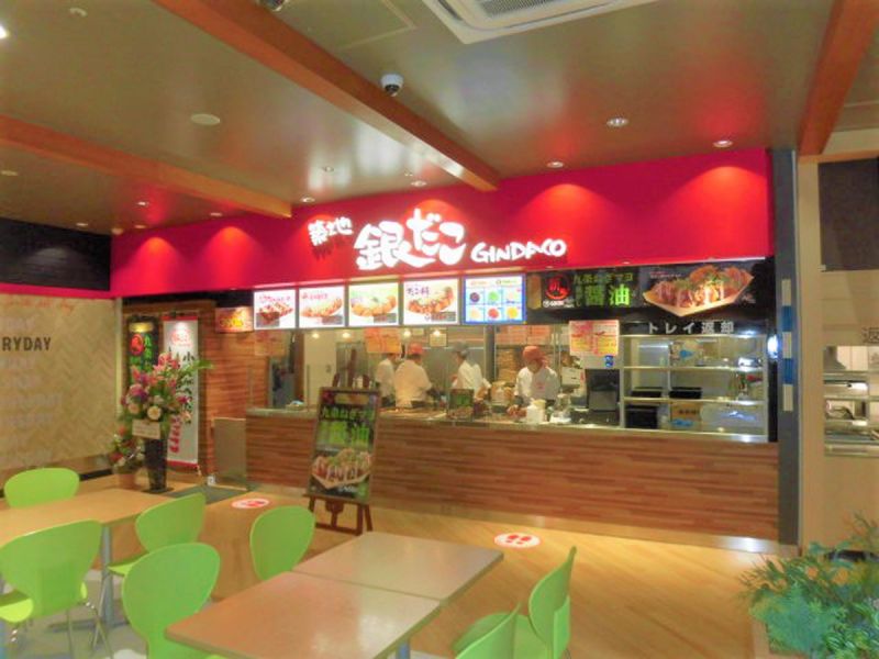 築地銀だこ岐阜マーサ２１店